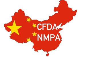 China CFDA NMPA